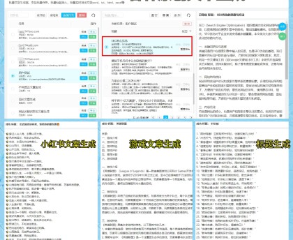 [新浪彩票]足彩第25084期任九：西雅图坐和望赢