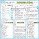 [新浪彩票]足彩第25084期任九：西雅图坐和望赢